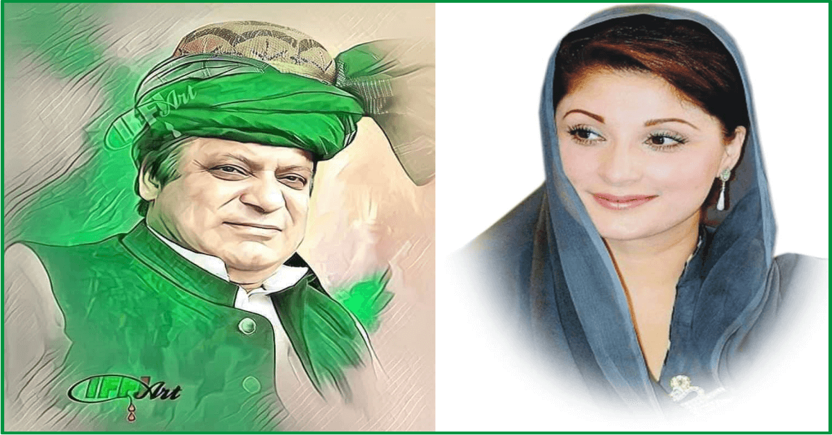 Maryam Nawaz and Nawaz Sharif