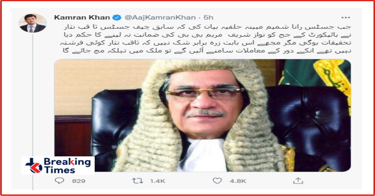Kamran Khan Tweet
