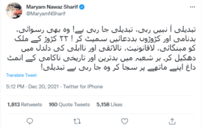 Maryam Nawaz Latest Tweet