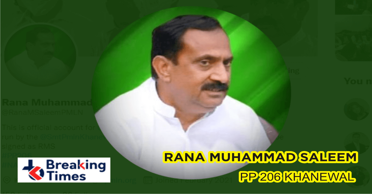 PMLN Candidate PP 206