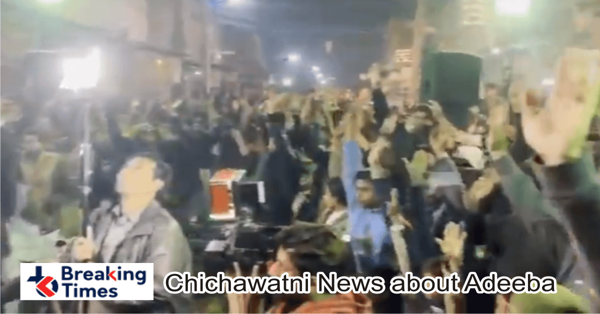 Protest in Chichawatni