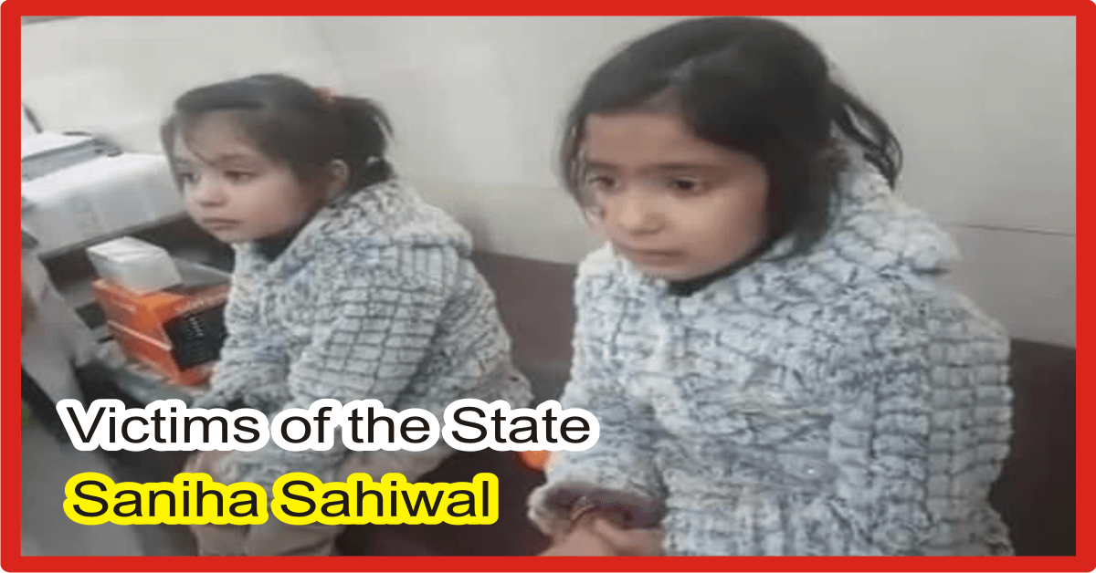 Saniha Sahiwal Victims