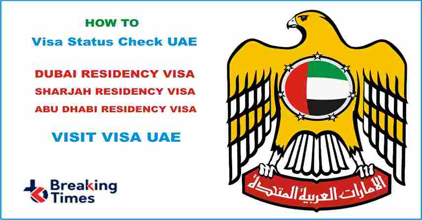 How to check uae visa status