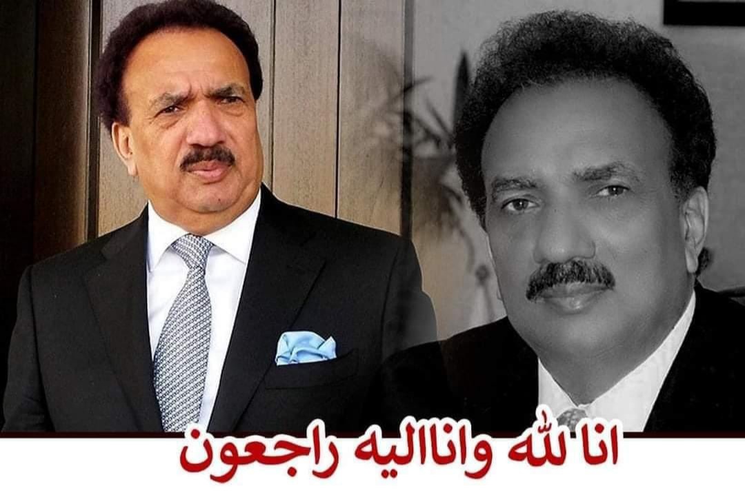 Senator Rehman Malik