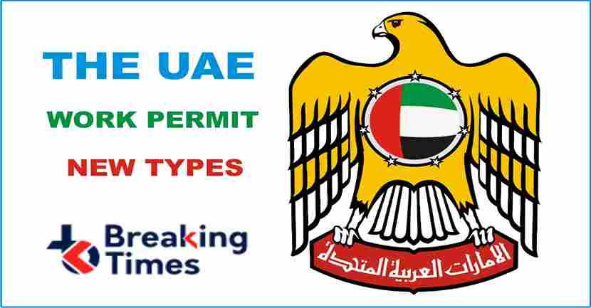 New UAE Work Permit 2022