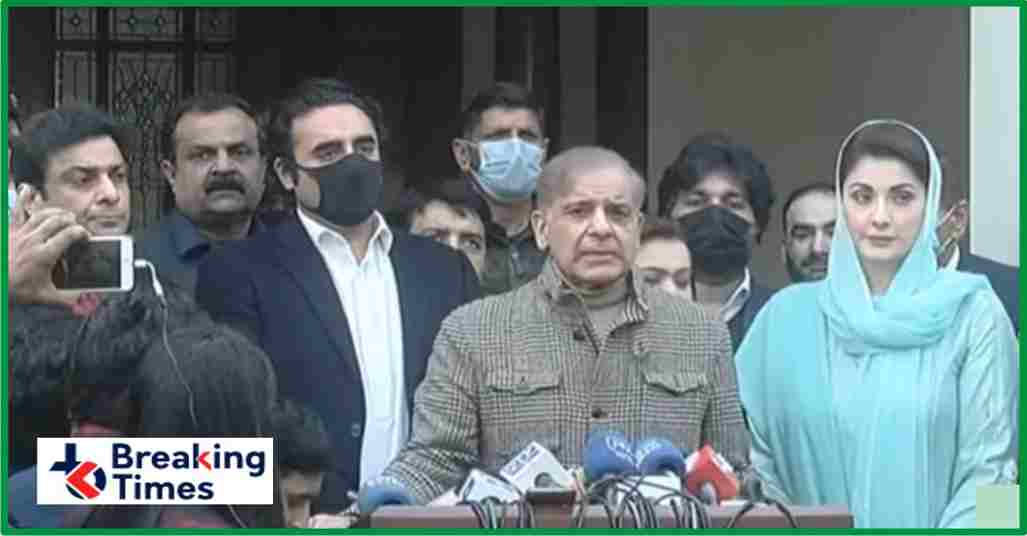 Shahbaz Sharif and Maryam Nawaz