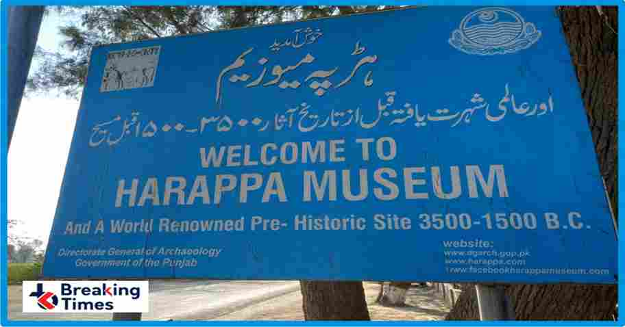 Harappa Museum Board