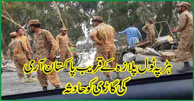 Pak Army in Harappa