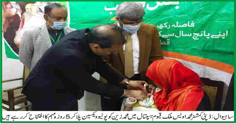 Polio Campaign