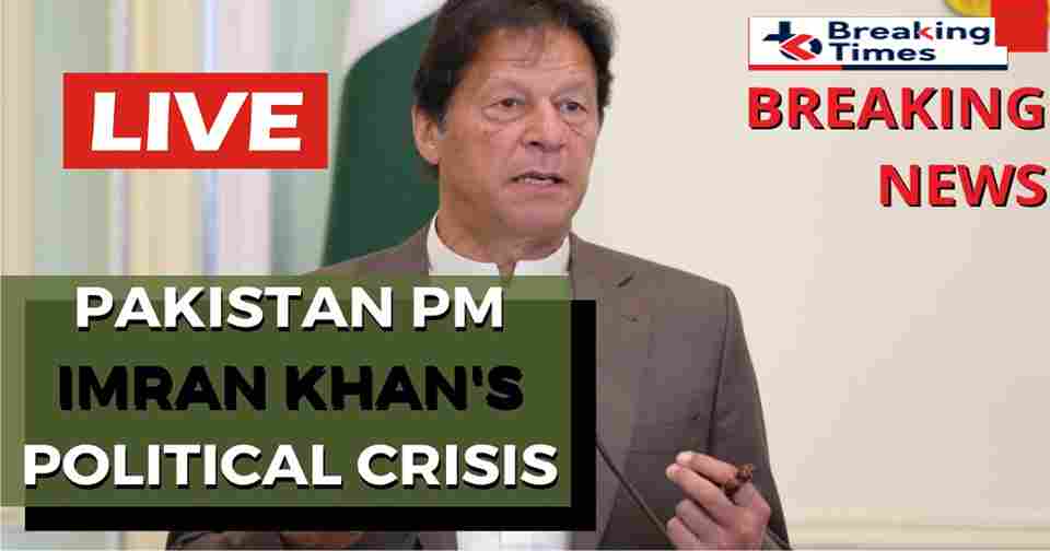 Imran Khan Live Speech