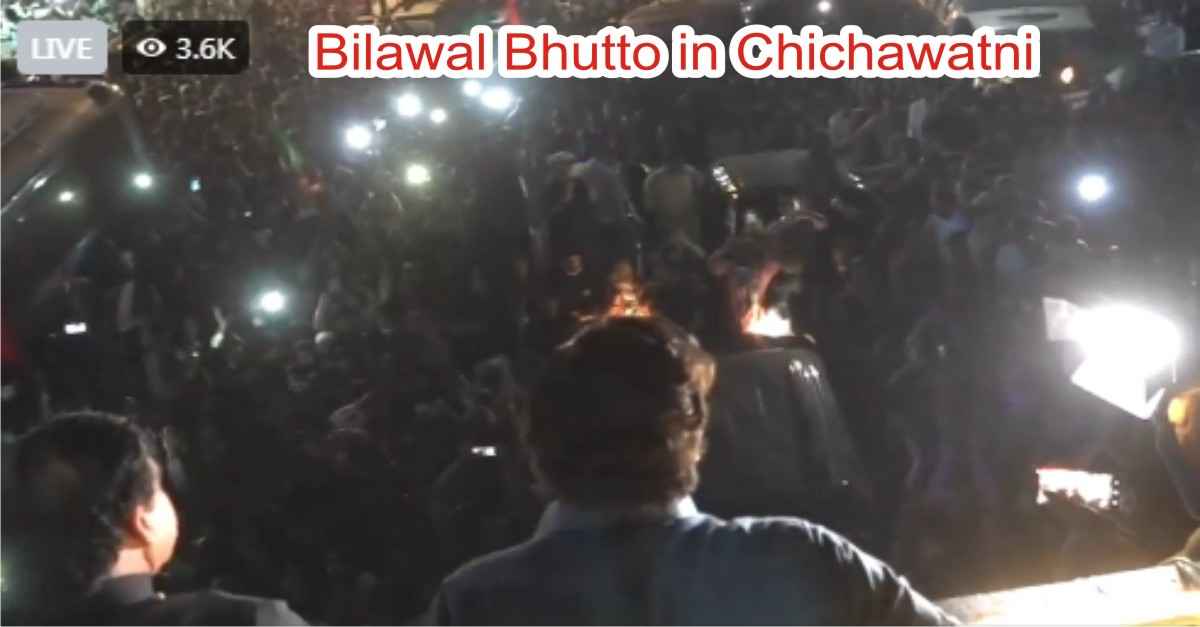 Bilawal Bhutto in Chichawatni