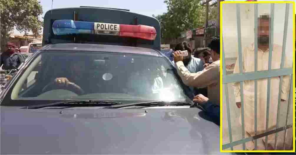 Sahiwal Police