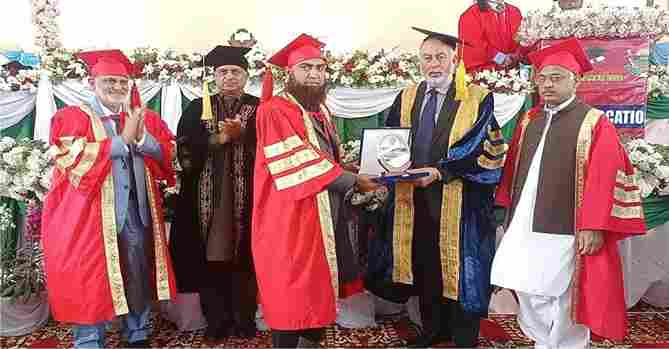 Govt College Sahiwal Convocation