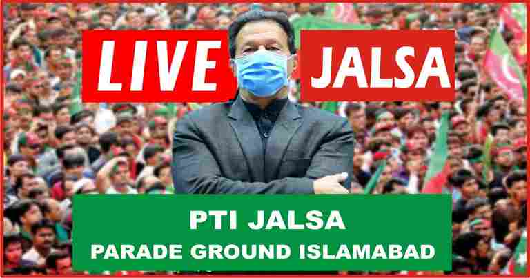 PTI Jalsa Parade Ground Live Today