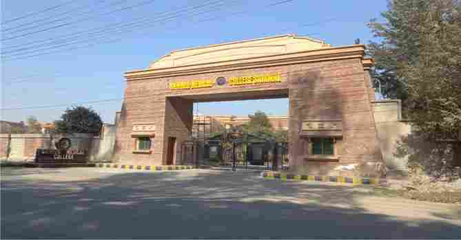 Sahiwal Medical College Main Gate