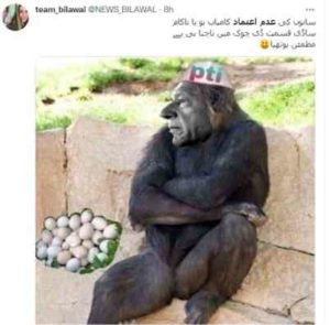 No-Confidence Motion : Storm of memes on social media No-Confidence Motion : Storm of memes on social media
