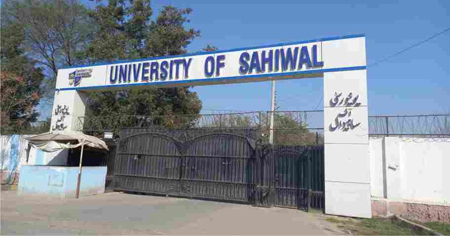 university of sahiwal main gate