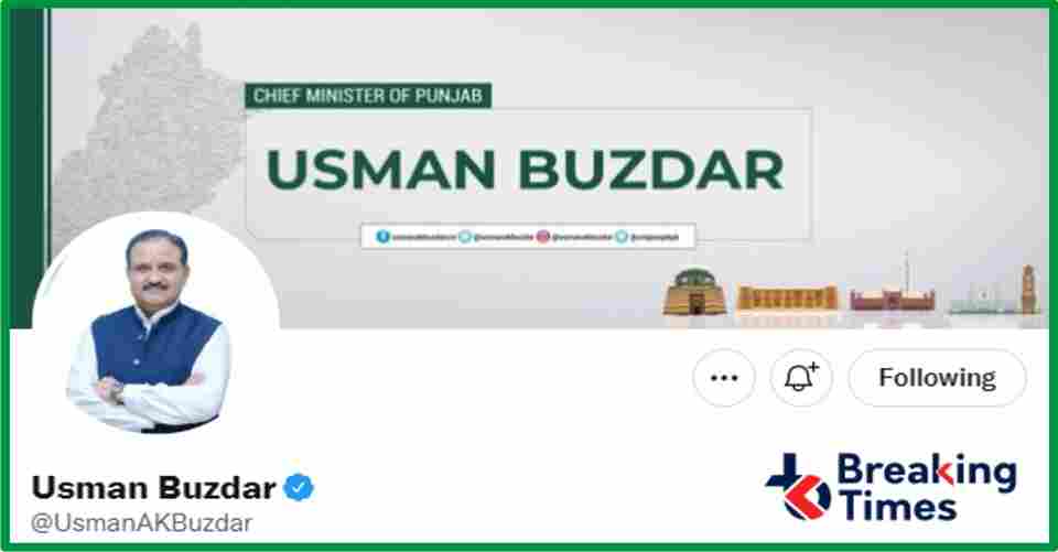 CM Punjab Usman Buzdar