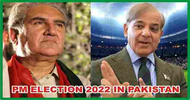 Shah Mahmood vs Shahbaz Sharif