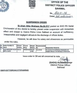 Suspension order AD Shaheen SHO