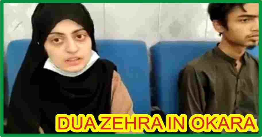 Dua Zehra with Her Husband Zaheer