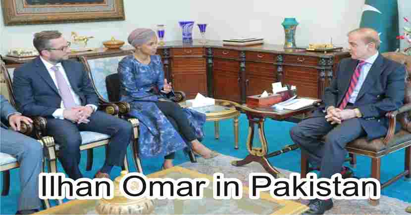 Ilhan Omar with Prime Minister Shahbaz Sharif