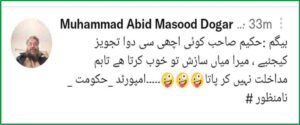 PTI Memes on conspiracy and interference - Sazish and Mudakhlat PTI Memes on conspiracy and interference - Sazish and Mudakhlat
