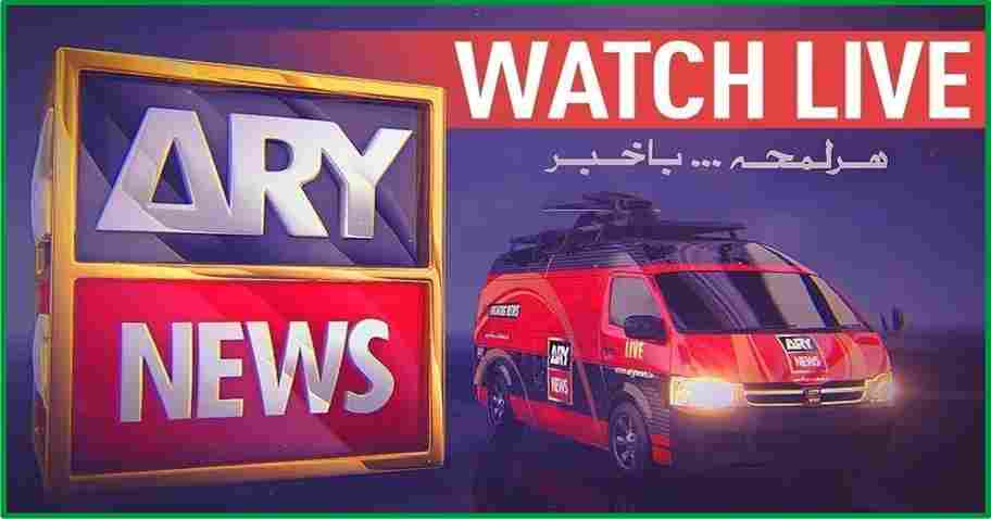 ARY News Live Streaming