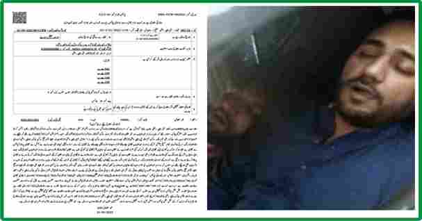 FIR Copy Chichawatni Incident