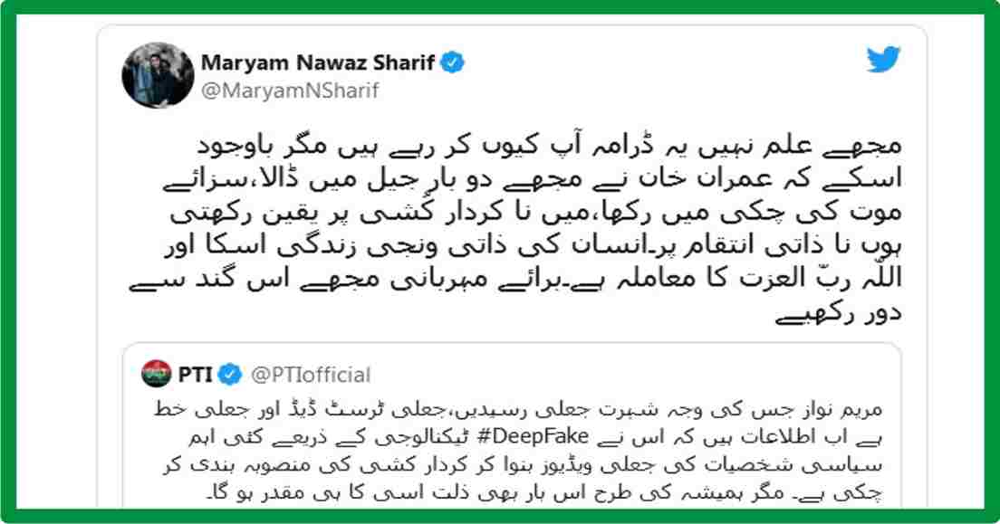 Maryam Nawaz Tweet about DeepFake Videos