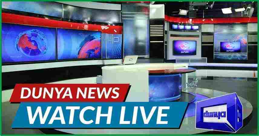 Dunya Tv Live Streaming