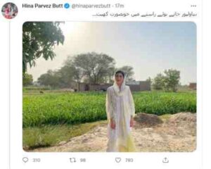 MPA Hina Parvez Butt in a Village