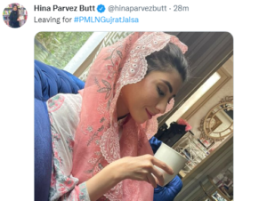 MPA Hina Pervez Butt