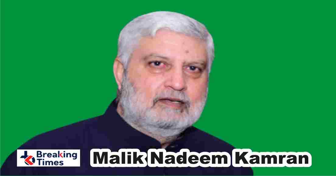 Malik Nadeem Kamran Sahiwal