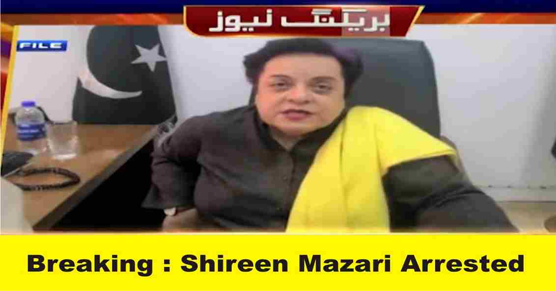 Dr Shireen Mazari Arrested