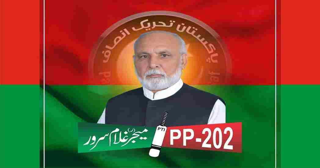 Major Sarwar PP-202 Chichawatni