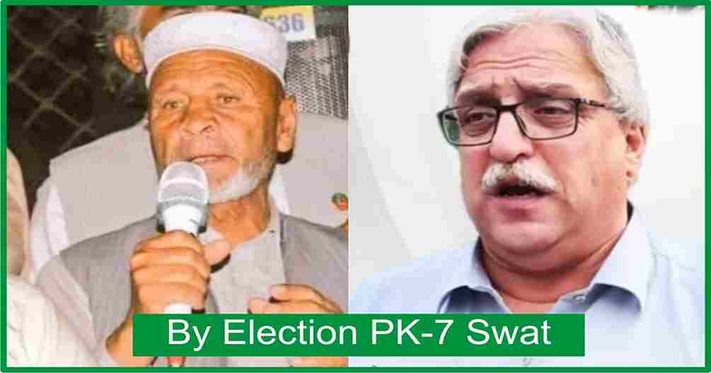 PK 7 Swat Candidates