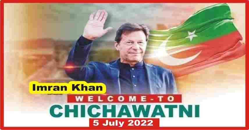 Imran Khan in Chichawatni