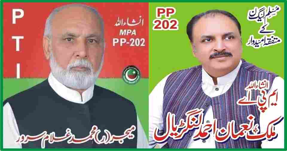pp 202 candidates election 2022