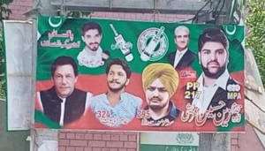 Sidhu Moose Wala Poster in Multan Election