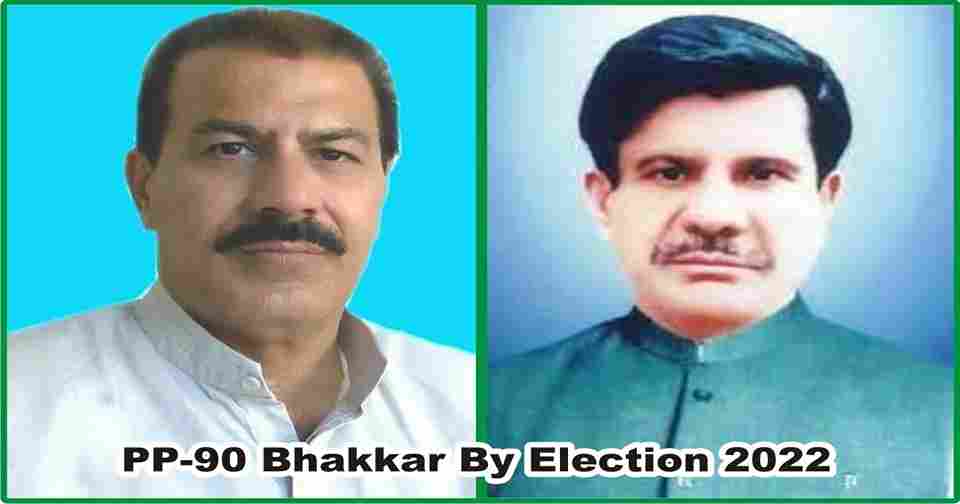 PP 90 Bhakkar By Election Candidates